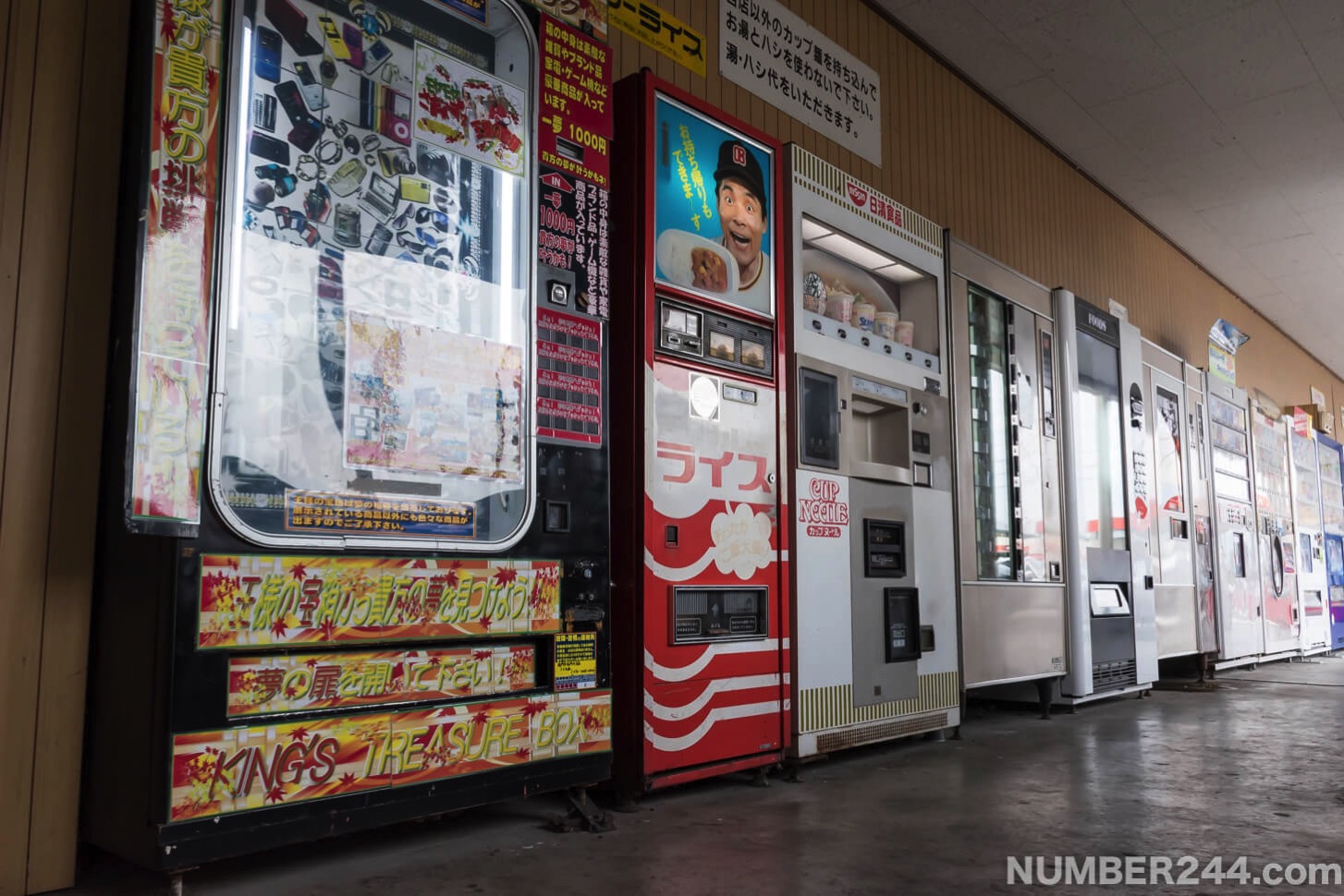 Curry vending machine 02