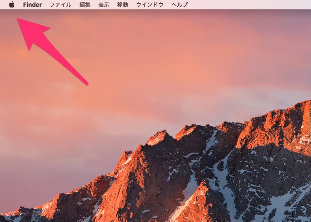 MacBook Pro　デスクトップ画面