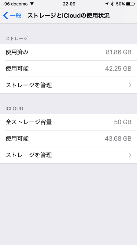 IPhone 8 X+ Storage 01