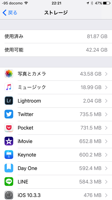 IPhone 8 X+ Storage 02