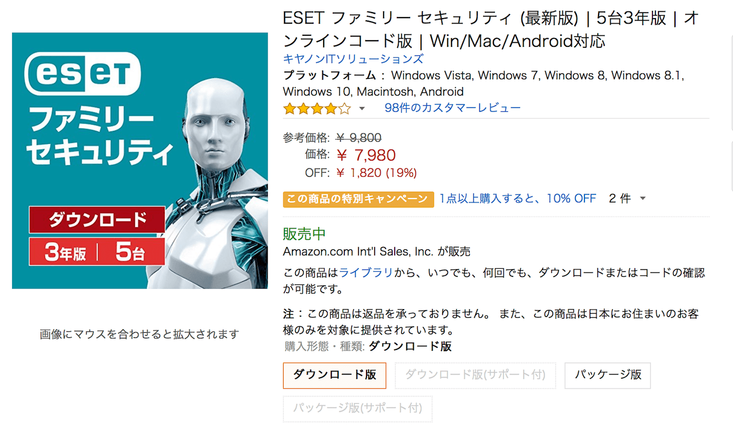 ESET security sale purchase 2