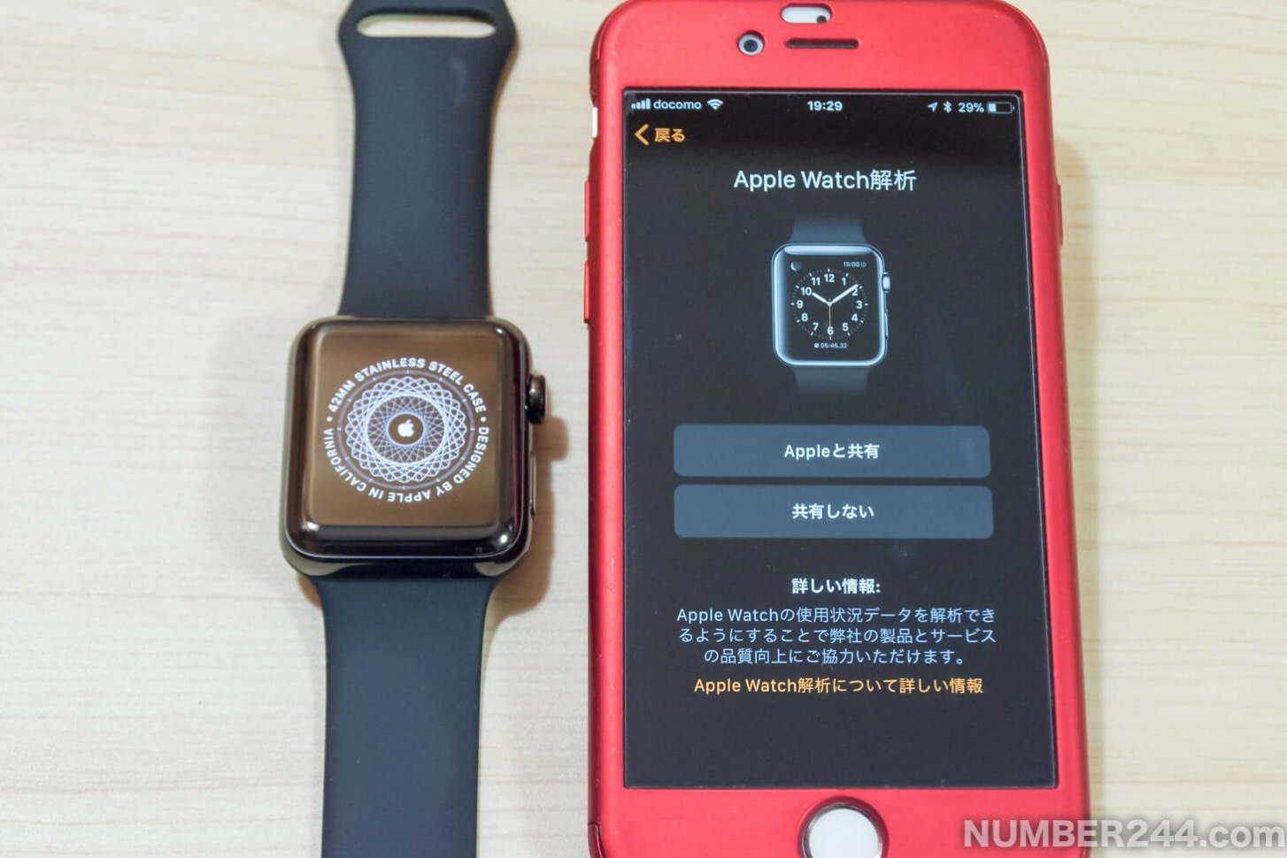 Initial setting of Apple Watch 10