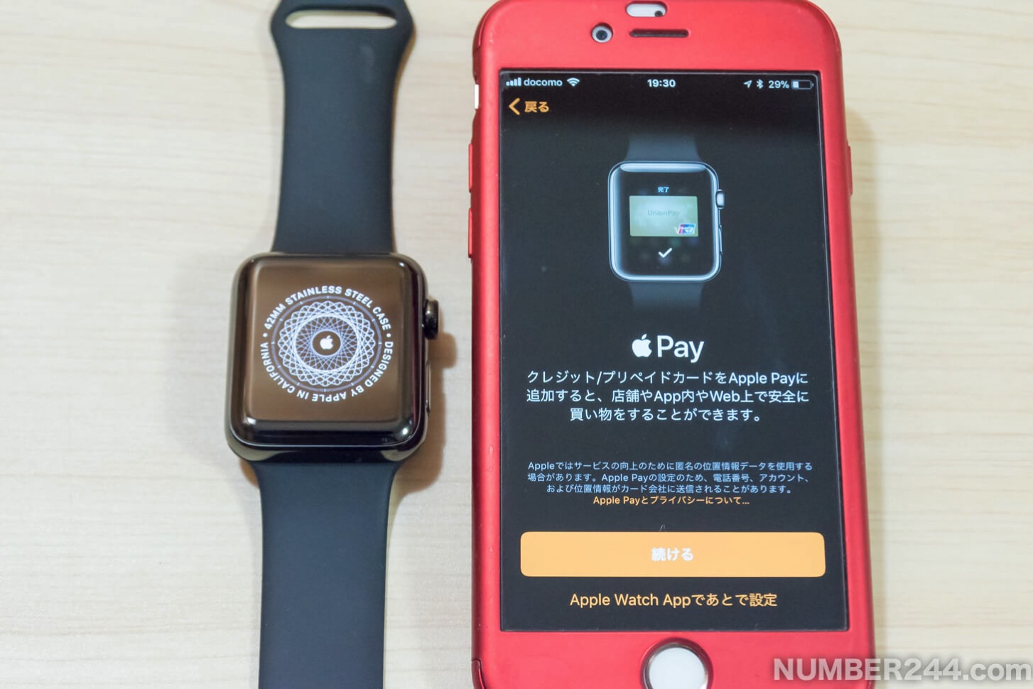 Initial setting of Apple Watch 15