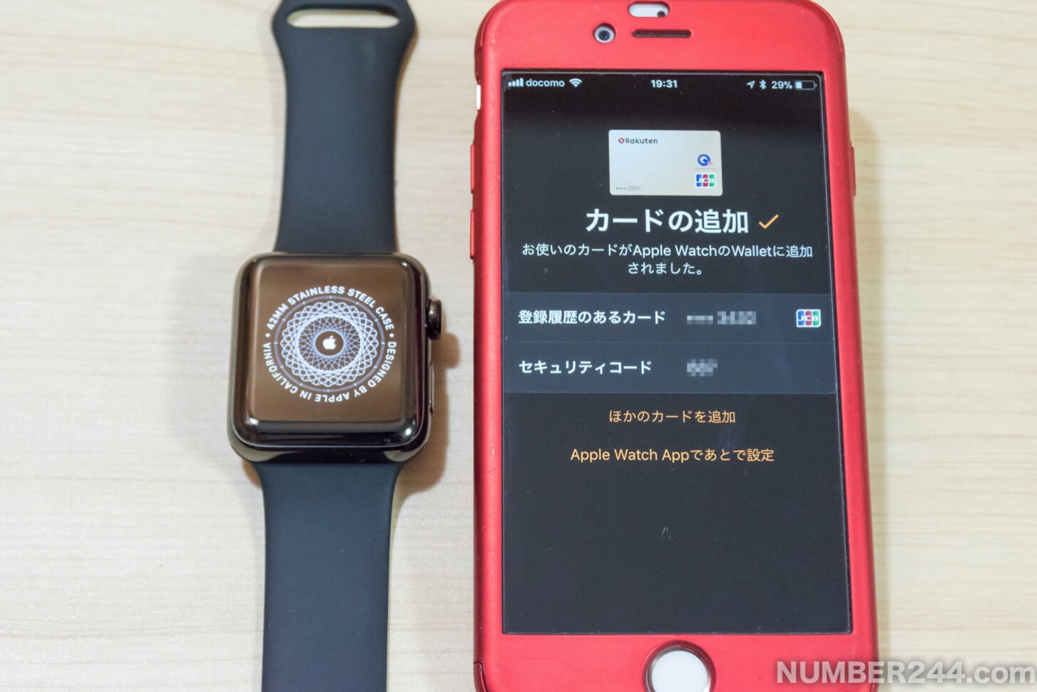 Initial setting of Apple Watch 16
