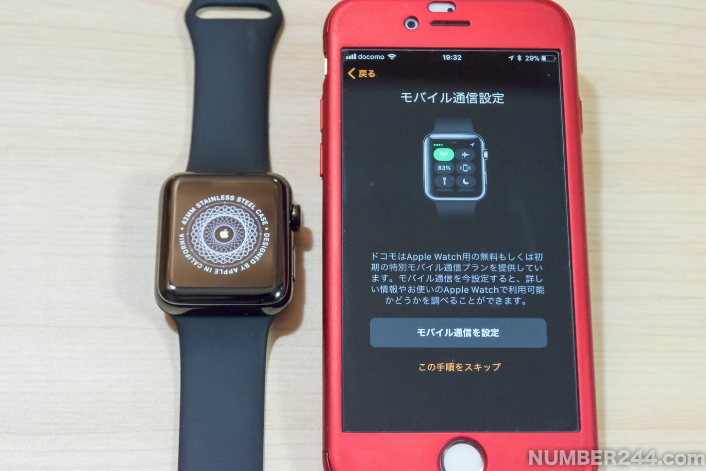 Initial setting of Apple Watch 18