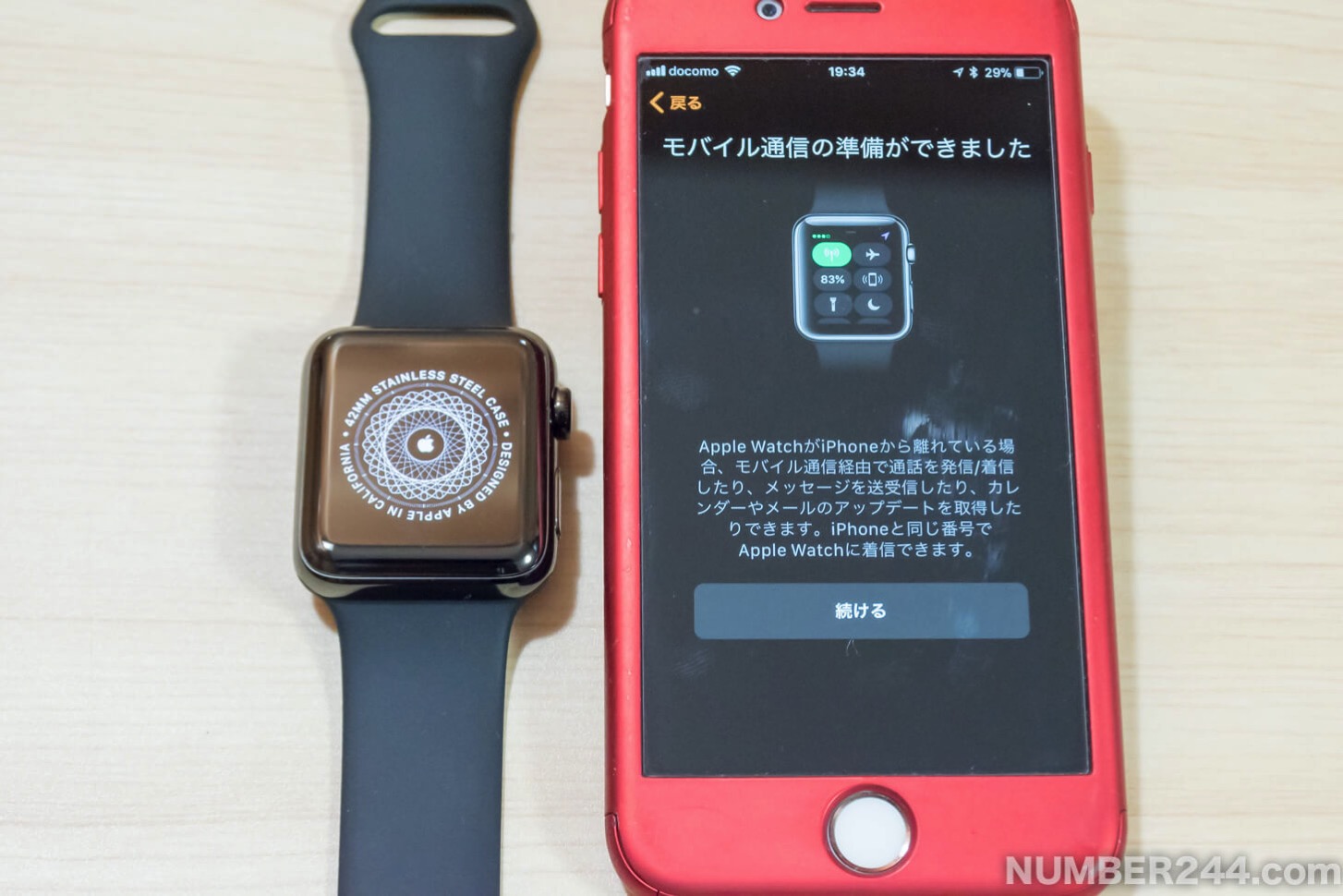 Initial setting of Apple Watch 20