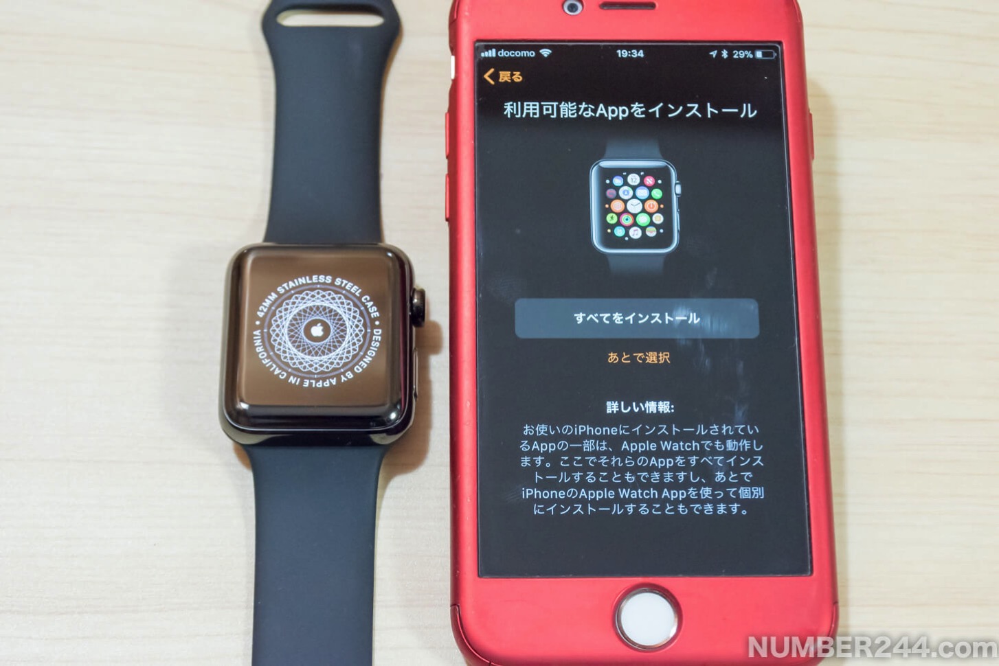 Initial setting of Apple Watch 21