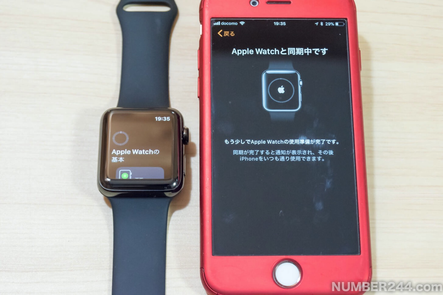 Initial setting of Apple Watch 22