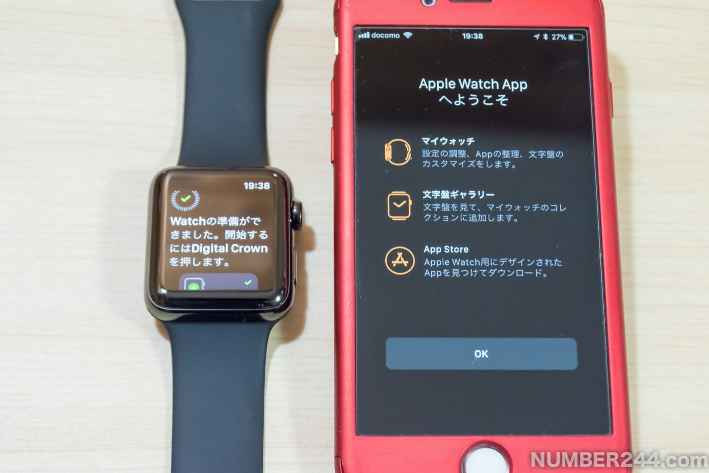 Initial setting of Apple Watch 24