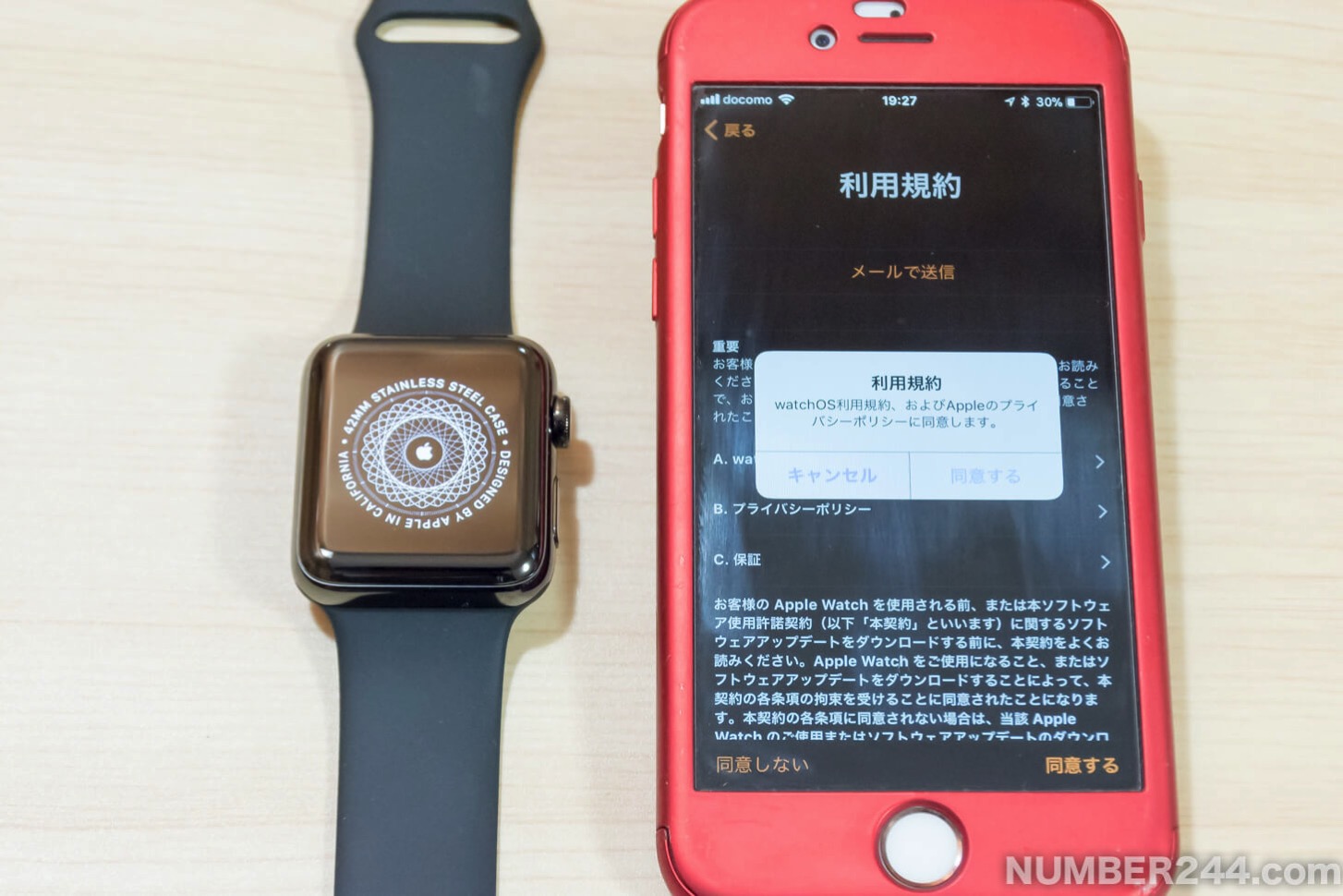 Initial setting of Apple Watch 7