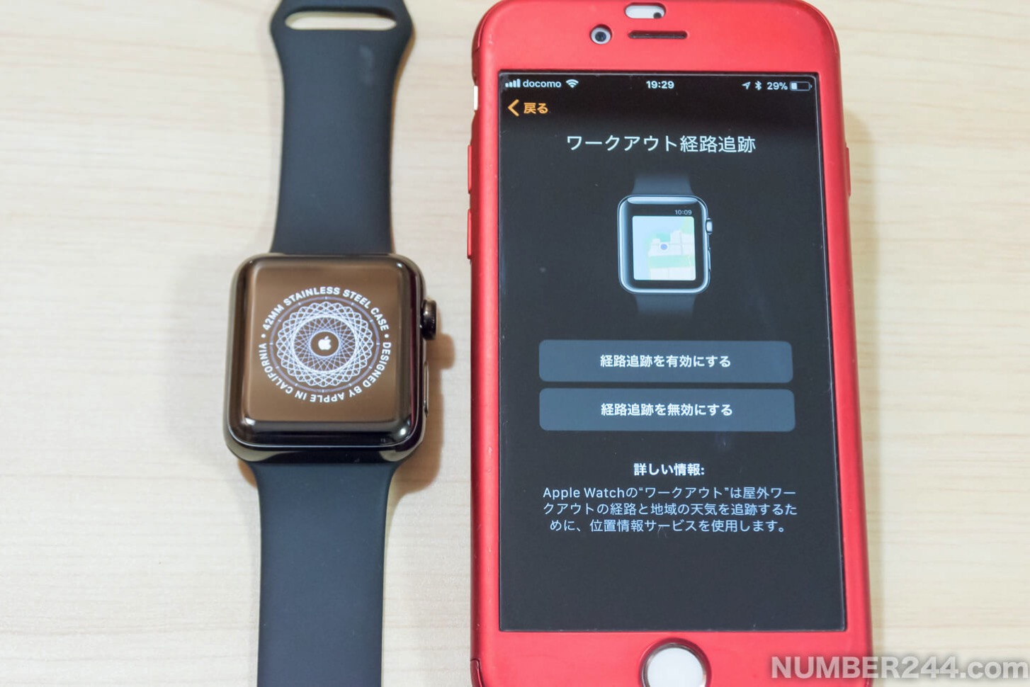 Initial setting of Apple Watch 9
