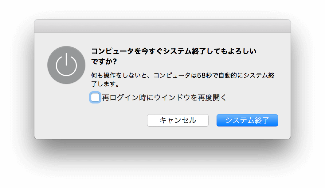 Mac Japanese setting 12