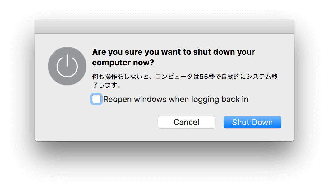 Mac Japanese setting 2