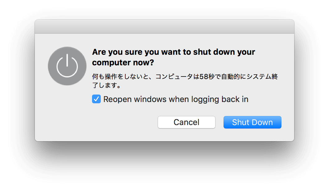 Part of High Sierra is English 3