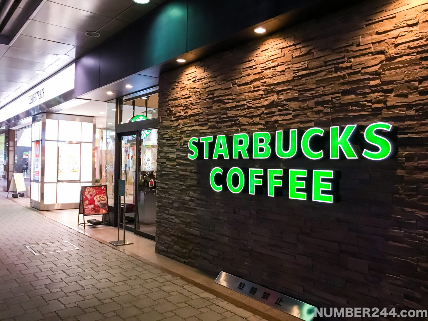Starbucks Christmas blend at Tokushima station1