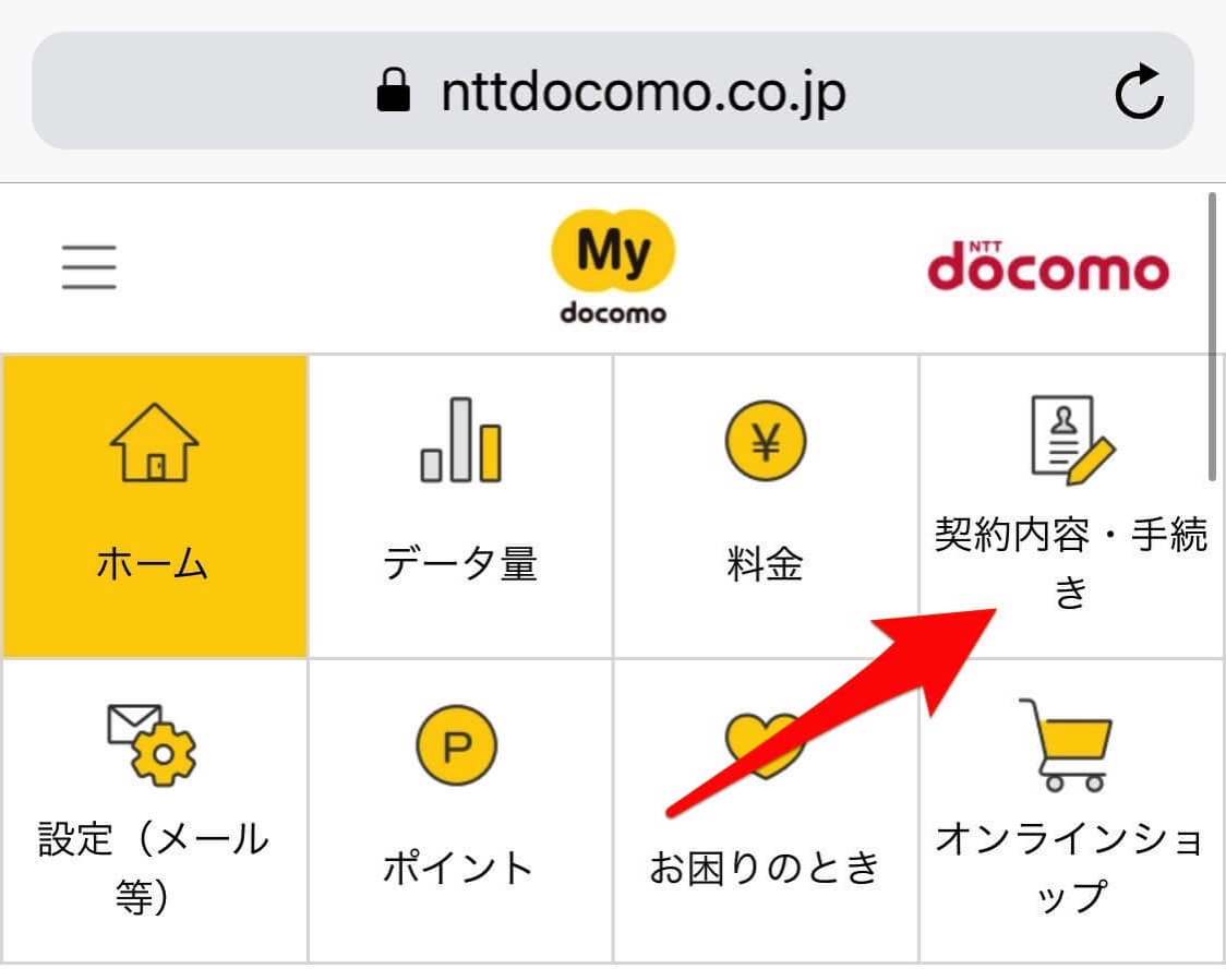 The docomo one number service cancellation of a contract 1