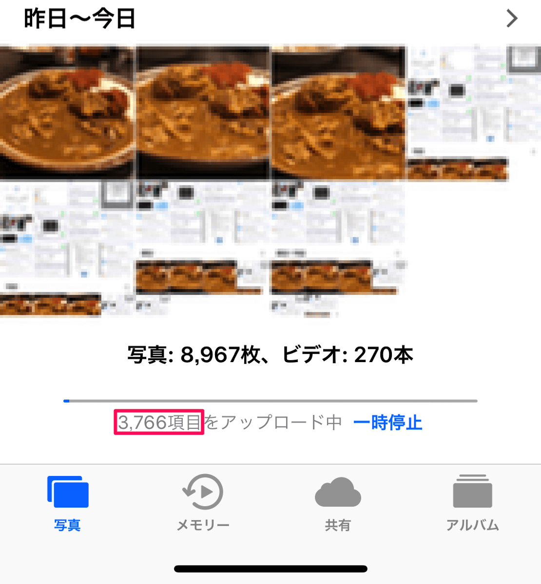Upload to iCloud Photo Library Upload is slow5